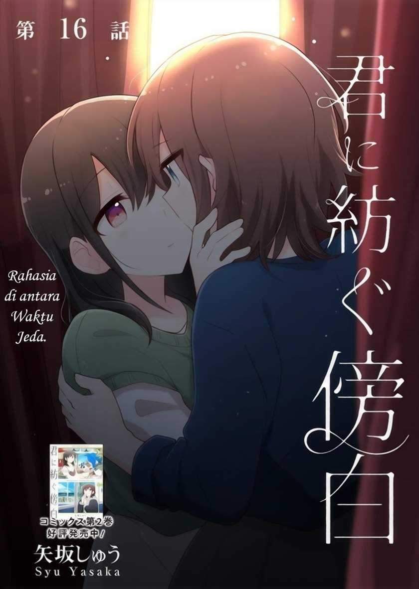 Kimi ni Tsumugu Bouhaku Chapter 16 Gambar 2